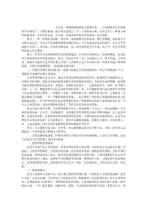 啤酒企業(yè)如何打好旺季銷售這一仗