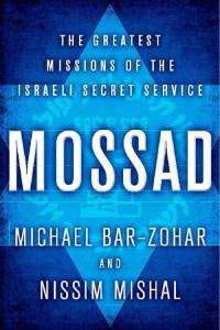 摩薩德，以色列的秘密機(jī)構(gòu) Mossad - The Greatest Missions of the Israeli Secret Service