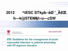 2012+年11月2日+张抒扬STEMI治疗进展