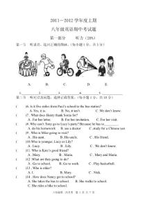 新目標英語八年級上冊期中考試題
