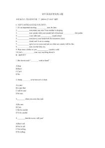 初中英语祈使句练习题