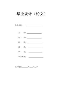 鼠標上殼造型設計