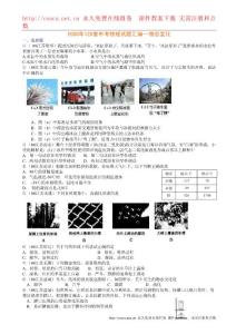 物态变化 中考试题汇编