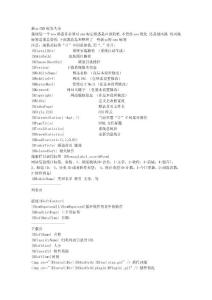 新云標(biāo)簽大全