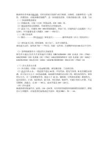 軸承鋼全名叫滾動(dòng)軸承鋼