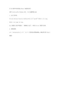 在 VB 程序中如何設(shè)定 Mou