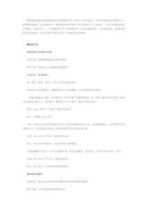 西曬房間的降溫方法