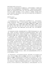 塑料管材的特點使用方法及注意事項