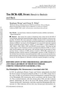 一個(gè)抗癌藥物的研發(fā)案例