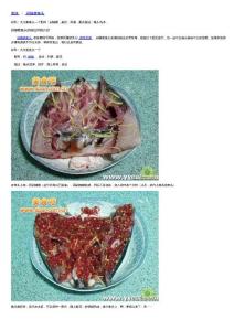 剁椒蒸鱼头的做法