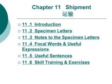 国际商务函电Chapter 11 Shipment