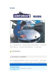 新車表漆與舊車表漆區(qū)別