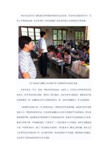從世界到中國 許昌電大外國語學(xué)院致力打造外貿(mào)黃埔軍校