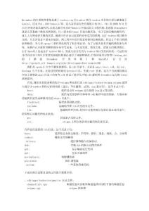 OpenPLI 代碼結(jié)構(gòu)簡(jiǎn)介