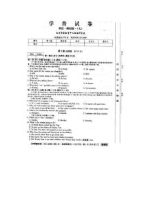 2012届高三第七次英语学普模拟卷及答案(扫描版)