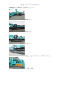 kobelco神鋼挖掘機新機型SK380D-8較SK350LC-8改進之處