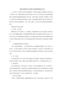 做好畫冊設計的基本原則和創意方法