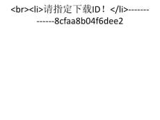 古典主義繪畫【共享精品-ppt】