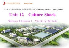 高一英语北师大版必修4 精品训练课件 unit 12 warm-up & lesson 1 visiting britain