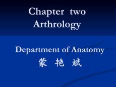 骨連接總論、軀干骨連接