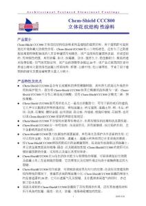 立体花纹结构性涂料
