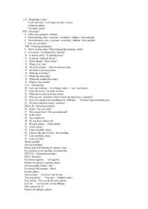 英語教師課堂用語2