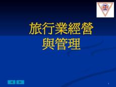 Computers Tools for an Information Age