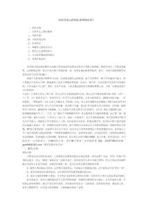 如何為自己的網(wǎng)店進到便宜貨