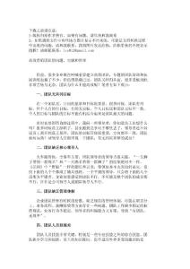 高效營銷團(tuán)隊(duì)的問題、突破和管理