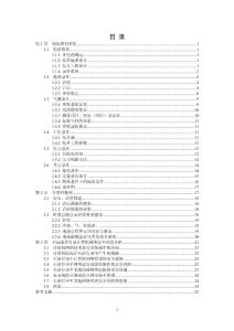 浅谈石油地质录井与测井在塔里木油田开发中的应用