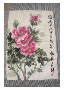 吉祥國畫牡丹