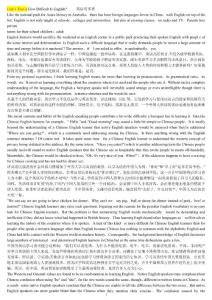 山東自考(00015)英語二課后翻譯