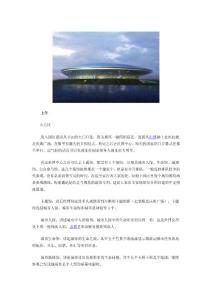 世博園區(qū)一日游經(jīng)典攻略（忌走馬觀花）