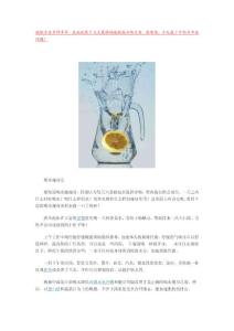 10天瘦5斤的9種超強效減肥方法