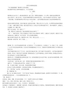 结婚后请别再说爱我