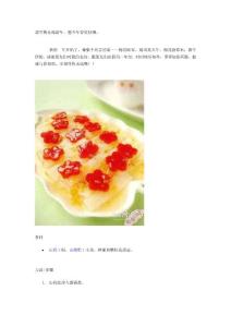 梅花映雪迎新年——京糕蜜山藥