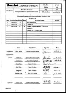 【经管励志】QP0101-42 Management Review Operation Procedure