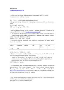 ITAS2 --Final Exam questions