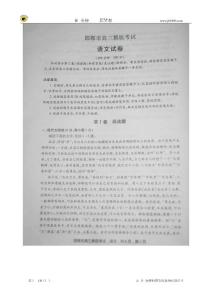 河北省邯郸市2013届高三摸底考试（语文）扫描版含答案