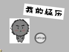 清原高中畢業生創業設計大賽作品