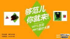 我們正年輕-時尚