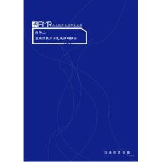 重慶溫泉產(chǎn)業(yè)發(fā)展調(diào)研報(bào)告090210