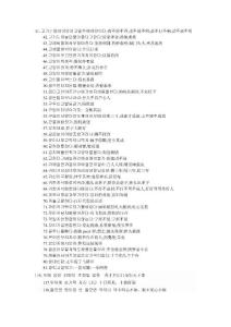 韩国谚语总结