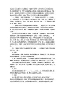 機械課程設計