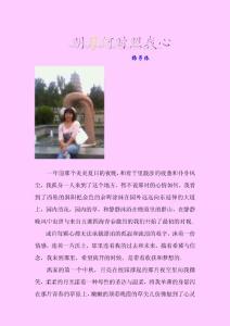 明月何時照我心