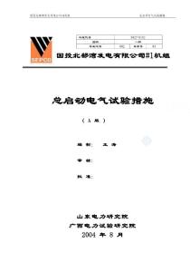 北?？偲饎与姎庠囼灤胧secret