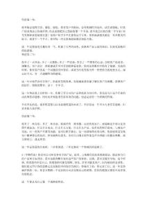 售前十年，兩種人生,多重感悟!