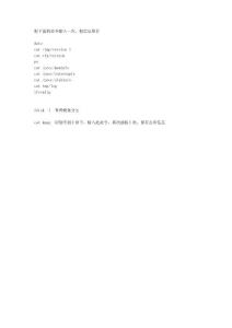 無法打開頁面 測試方法