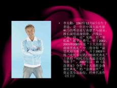 B檔明星資料[30－60萬]