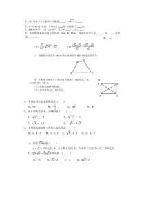 初二数学题